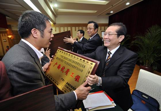 2008年全区建设系统工作会议自治区领导给广西五建颁奖