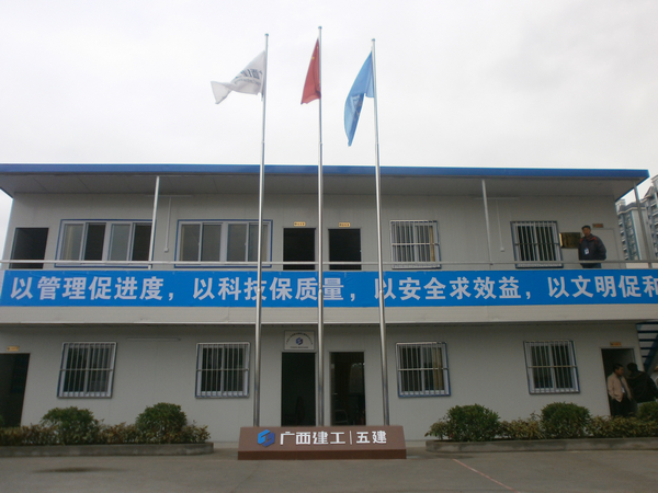 广西建工集团招聘_快来看看 公司2018年新春下工地慰问文艺汇演走进浮法玻璃厂项目啦(3)